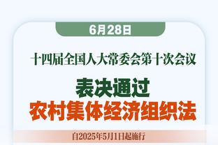 梅开二度！加拉格尔当选对阵水晶宫一役蓝军队内最佳球员