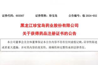 kaiyun中国官方网站截图1